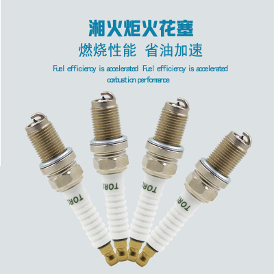 正品湘火炬K8RTPP双铂金火花塞大客车公交车原装铱铂金南充天然气