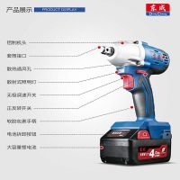 东成充电式无刷冲击扳手DCPB02-18E电动扳手