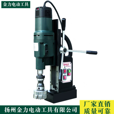厂家磁力钻JC3201磁座钻 可调速正反转多功能磁座钻金力厂家直销