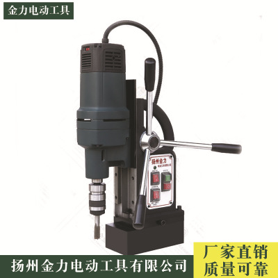 正反转无极变速吸铁钻 JC3176多功能磁座钻 多功能磁座钻