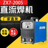 山东奥太焊机 ZX7-200s 逆变直流弧焊机 便携式电焊机 手动弧焊机