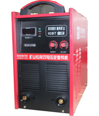 山东贝尔特矿用电焊机KJH-400A6601140VIGBT模块便携式电焊机批发