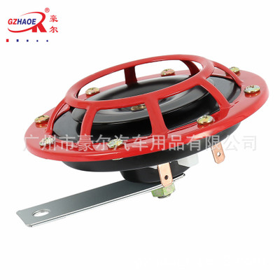 厂家直销 汽车摩托车改装12V多色带罩大功率盆型喇叭鸣笛电喇叭