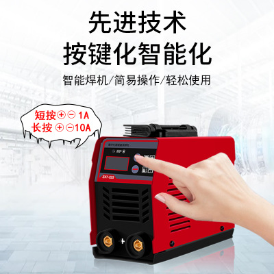 劲量电焊机ZX7-250家用220V迷你小型全铜手提便携式逆变直流焊机