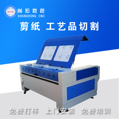 亚克力激光切割机 1390激光雕刻机裁切机 皮革布料激光切割机