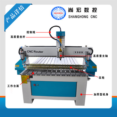 1325木工雕刻机 切割机 亚克力广告雕刻机 家具橱柜实木门雕刻