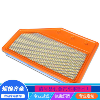 适用迈锐宝XL 新君越空气滤芯格新君威XT4 2.0T 2.5L空气滤清器