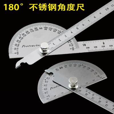 不锈钢角度尺量角器多功能角度规180度角尺测量工具木工量尺