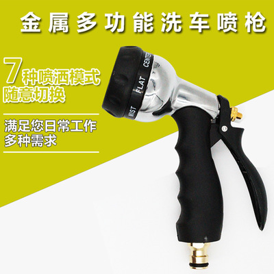 丽驰自动卷管器花洒洗车水枪家用园艺喷水枪汽车美容设备工具批发