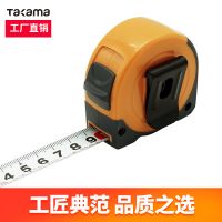 takama2M/3.5M一级精度公制钢卷尺 202035可伸缩防摔钢卷尺