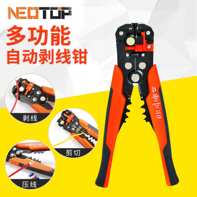 厂家生产 8寸多功能自动剥线钳 端子压接电缆导线剥线钳 剥皮钳子