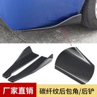 汽车通用改装后包角保护板48CM碳纤汽车通用后铲小包围防护板侧裙
