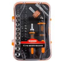 螺丝刀组合套装拆机螺丝批多功能起子苹果手机数码自行车维修工具