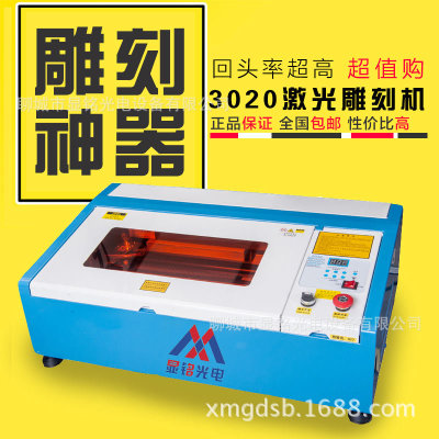 亚克力激光切割机选显铭激光切割机 小型激光雕刻机厂家直销值得