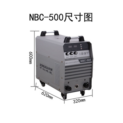 邦德森中创瑞凌焊机二保焊机500二氧化碳气体保护焊电焊气保焊机