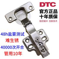 东泰dtc铰链固装合页液压阻尼缓冲门铰烟斗家门窗五金铰链灯批发