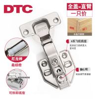DTC铰链快装C80合页液压缓冲阻尼可拆卸盖中弯飞机烟斗橱柜门东泰