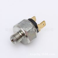 高质量113945515H油压开关 铝合金汽车压力传感器控制开关 现货