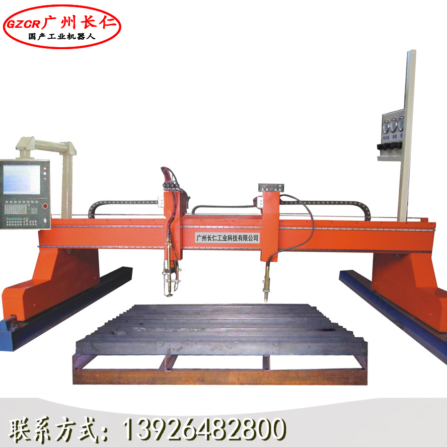 GZCR 数控等离子切割机 广东数控切割机 龙门式数控火焰切割机
