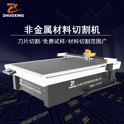 亚克力广告材料切割机 pp背胶pet膜割样机数控平板反射膜打样机