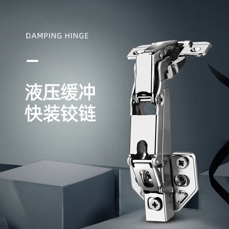 厂家直销 Homat拆卸式165°全屋定制大角度开门缓冲铰链图1