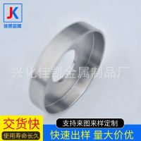 厂家定做不锈钢冲压件 旋压件五金拉伸件 不锈钢精密冲压件加工