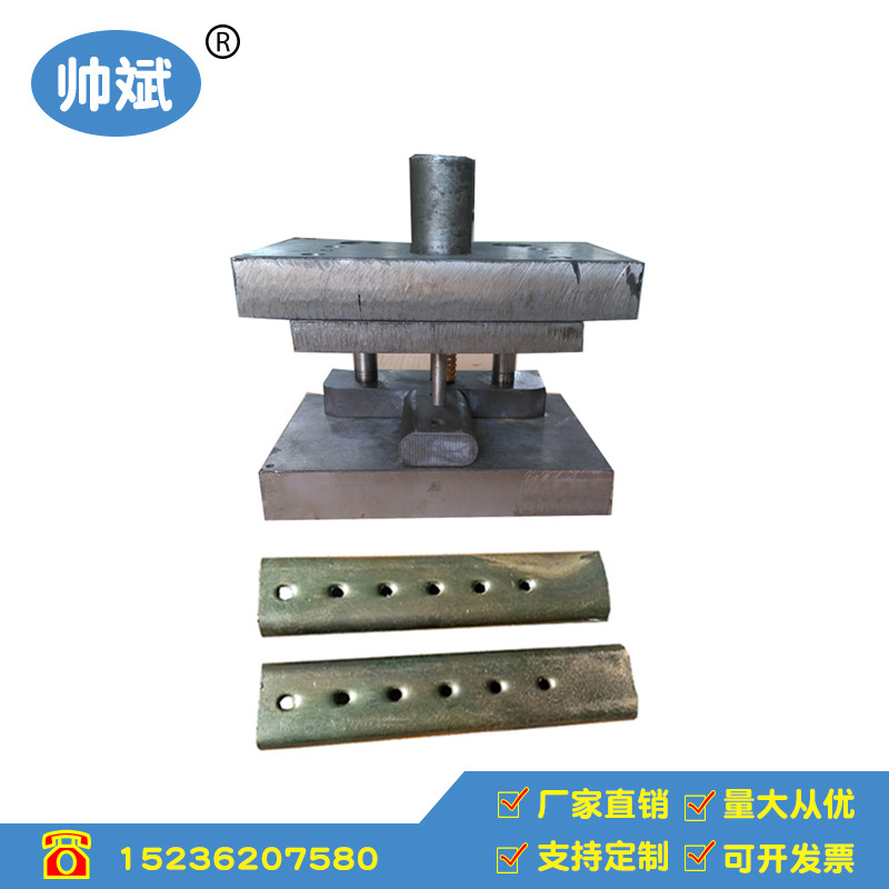 专业定制冲压模具 槽钢冲孔模具制造 圆管冲孔模具 五金冲压加工
