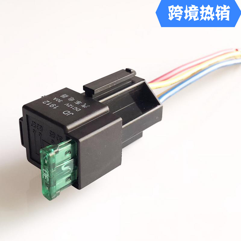 12V 汽车4脚 继电器 带中号保险丝插座 +30A保险片 配底座