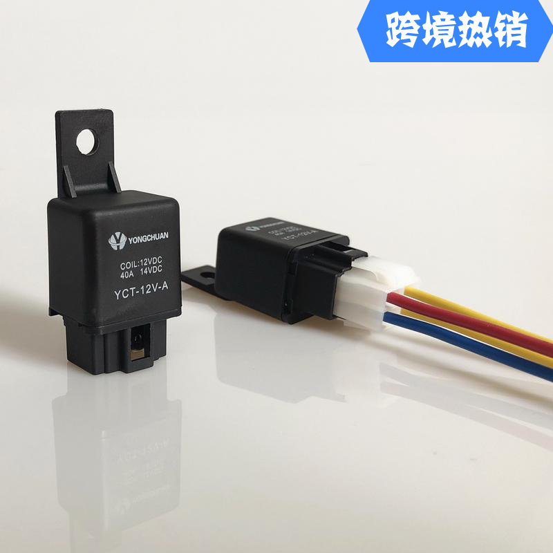汽车12V 24V 空调继电器 电子扇散热用 含座