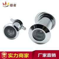 雄者合金门镜羊眼 大号5cm 酒店防盗门木门220°带后盖防盗眼批发