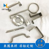 定做标准五金冲压件加工厂冲床机械加工不锈钢垫片 非标冲压件