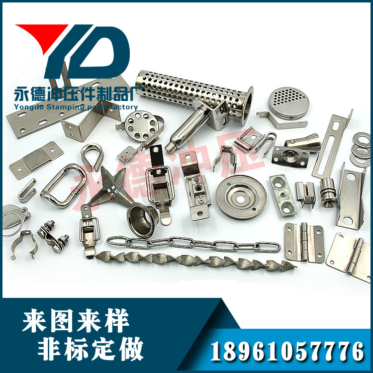 厂家直接来图来样定制 冲压件 板金件 冲件加工 不锈钢非标冲压件