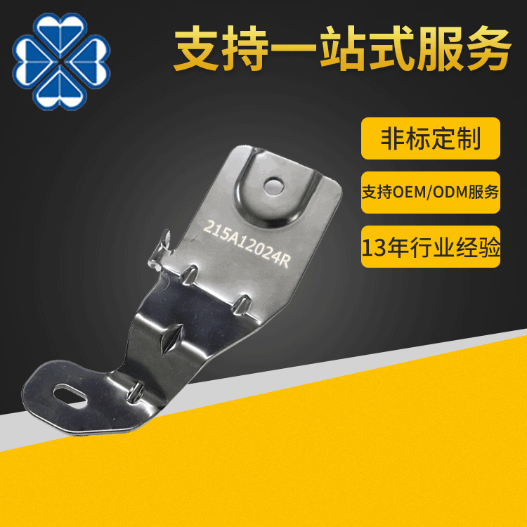 厂家专业生产 不锈钢冲压件 冲压件加工 钣金加工 铁片定制