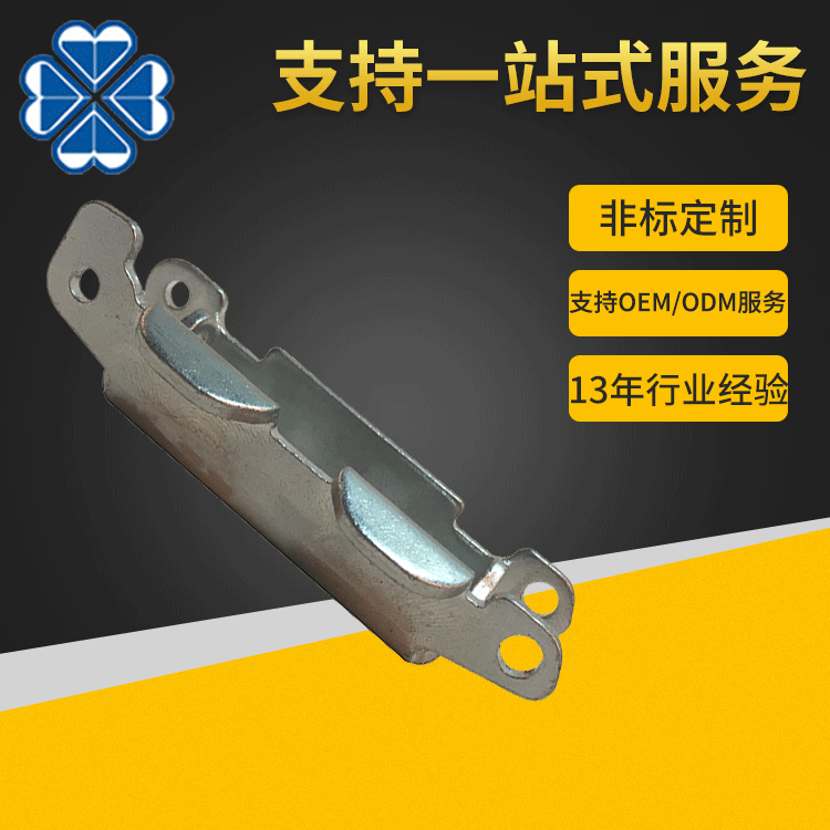 冲压件批发定做生产 承接五金不锈钢拉伸不锈钢五金冲压厂