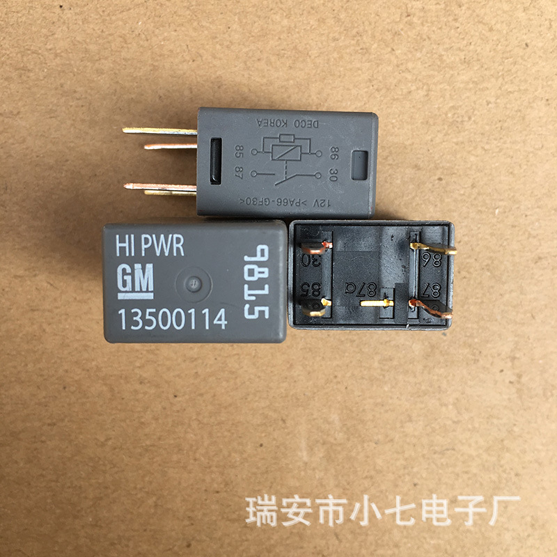 GM汽车继电器别克君威英朗雪佛兰科鲁兹空调风扇继电器13500114