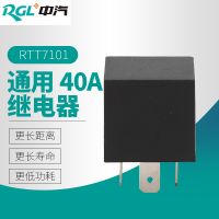 厂家直销中汽继电器银点JD1912 1914通用40A继电器7101汽车防水