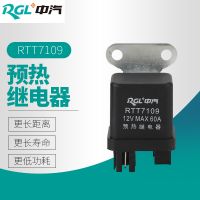 厂家直销五十铃起动12-24VDC预热大功率继电器JD191A汽车继电器