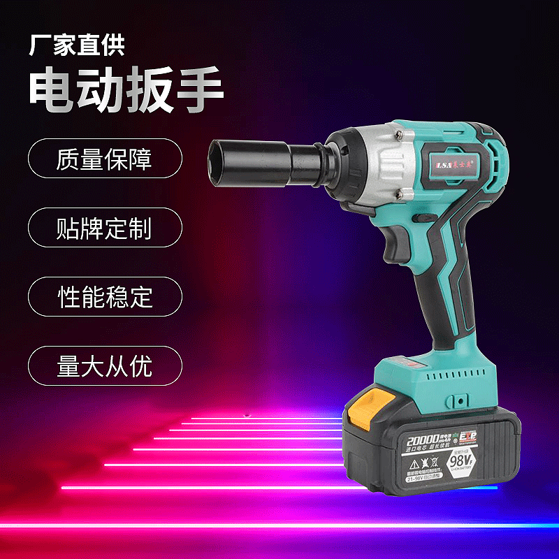 莱士奥无刷扳手锂电充电冲击扳手汽修脚手架子工木工无刷电动扳手