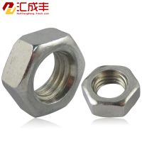 英制六角螺母 螺帽 英制六角螺帽 镀白锌 1/4-3/8-5/16