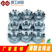 镀蓝白锌K帽螺母/K形带齿锁紧螺母 多齿螺帽 M3M4M5M6M8