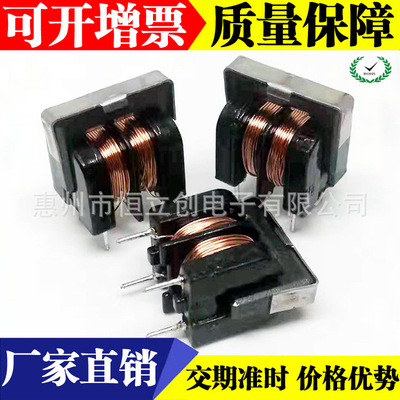 电感 UU9.8-0.25MM-15MH 立式 质量管控 价优 常规有现货