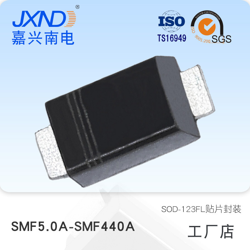 TVS二极管SMF180A丝印ST贴片单向瞬变抑制二极管原装JXND源头工厂
