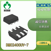 DIODES/美台 原装送样 DMC2400UV-7 SOT-563 P沟道 MOS晶体管
