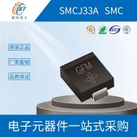 SMCJ33A TVS瞬态抑制贴片二极管SMC(DO-214AB)封装VISHAY原装