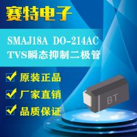 SMAJ18A 厂家直销 TVS瞬态抑制二极管 DO-214AC封装 VISHAY