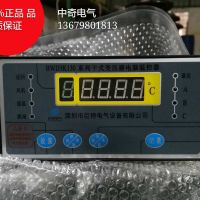 BWD3K-130系列 干式变压器电脑温控器 3相