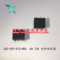 JZC-32F-012-HS3 5A 12V 功率继电器 HF32F-012-HS3 优势现货