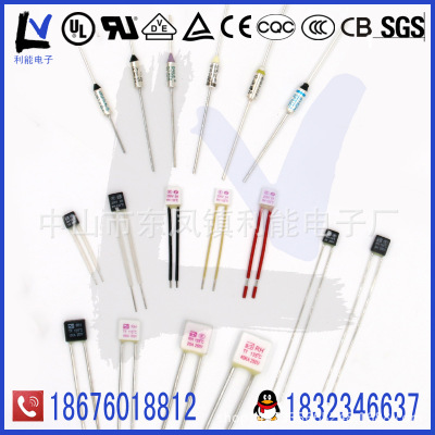 【厂家生产】 1-30A 全系列 RH RY温度保险丝 过热保护 熔断体