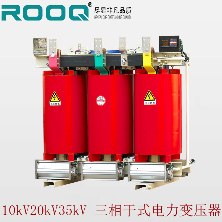 电力变压器SCB9-250KVA 10KV/400v三相干式配电变压器