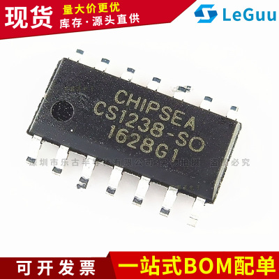 原装正品 CS1238-SO SOP-14 模数转换芯片IC 传感器 CS1238